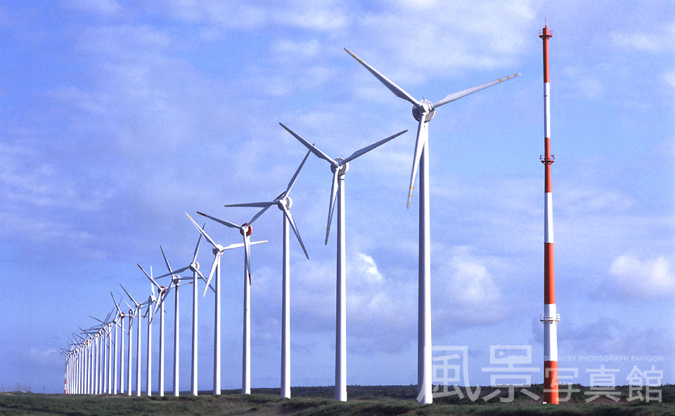 幌延町 | オトンルイ風力発電所 風車